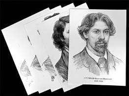 Портреты художников (22 шт, ф А3 ) - fgospostavki.ru - Томск