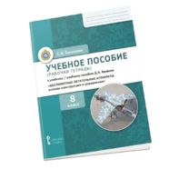 Комплект учебно-методических материалов по беспилотным летательным аппаратам для ученика - fgospostavki.ru - Томск