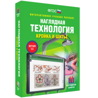 Технология. Кройка и шитье - fgospostavki.ru - Томск