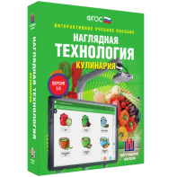 Технология. Кулинария - fgospostavki.ru - Томск