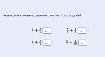 Интерактивные курсы. Математика 6 класс. Базовый. - fgospostavki.ru - Томск
