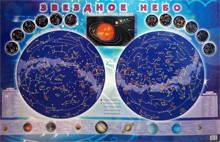 Настенная карта звездного неба для детей - fgospostavki.ru - Томск
