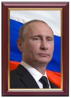 Портрет Путина В.В. - fgospostavki.ru - Томск