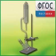 Прибор для получения галоидоалканов лабораторный - fgospostavki.ru - Томск