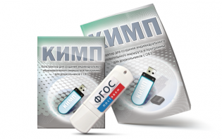 Конструктор для создания индивидуального образовательного маршрута и программы для дошкольников с ОВЗ на USB-носителе - fgospostavki.ru - Томск