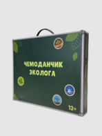 Набор для опытов "Юный эколог" - fgospostavki.ru - Томск