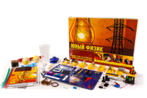 Набор для опытов "Юный физик" - fgospostavki.ru - Томск