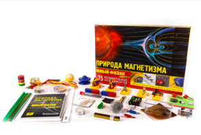Набор для опытов "Юный физик Start. Природа магнетизма" - fgospostavki.ru - Томск