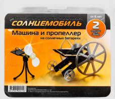 Набор для опытов "Солнцемобиль" - fgospostavki.ru - Томск