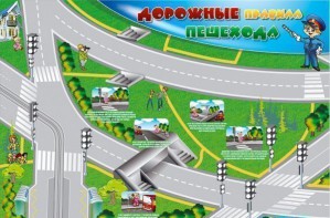 Магнитно-маркерная доска "Дорожные правила пешехода" с комплектом тематических магнитов - fgospostavki.ru - Томск