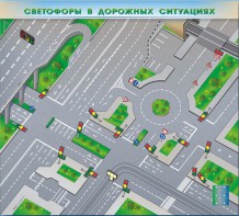 Электрифицированная многофункциональная магнитно-маркерная доска "Светофоры в дорожных ситуациях" - fgospostavki.ru - Томск