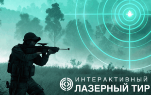 Ноутбук с установленным ПО "Стрелковый АС" - fgospostavki.ru - Томск