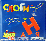 Развивающая игра "Слоги" - fgospostavki.ru - Томск