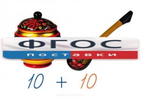 Счетный материал на магнитах "Хохлома" - fgospostavki.ru - Томск