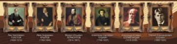 Стенд "Великие писатели и поэты №3" - fgospostavki.ru - Томск