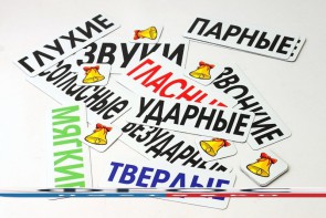 Набор магнитных карточек "Звуки" - fgospostavki.ru - Томск