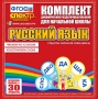 Динамические раздаточные пособия. Русский язык (веера). Читаем по слогам (слоги из двух букв). Конструируем слова (слоги из двух и трех букв). - fgospostavki.ru - Томск
