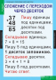 Комплект таблиц. Математика 2 класс. - fgospostavki.ru - Томск