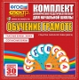 Динамические раздаточные пособия. Обучение грамоте (веера). Гласные буквы, знаки, согласные буквы. - fgospostavki.ru - Томск