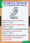 Комплект таблиц. Математика 4 класс. - fgospostavki.ru - Томск