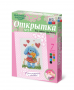 Комплект "Открытка для вышивания бисером" - fgospostavki.ru - Томск