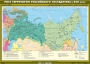 Комплект настенных учебных карт. История России. 7 класс. - fgospostavki.ru - Томск
