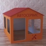 Детский игровой домик «Мастерская» - fgospostavki.ru - Томск
