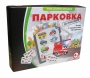 Парковка для профессионалов - fgospostavki.ru - Томск