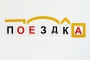 Набор магнитных карточек "Разбор слова по составу" - fgospostavki.ru - Томск