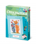 Комплект "Открытка для вышивания бисером" - fgospostavki.ru - Томск