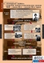 Комплект таблиц. История. Новейшая история. 9 класс. - fgospostavki.ru - Томск