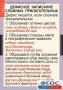 Комплект таблиц. Русский язык 6 класс - fgospostavki.ru - Томск