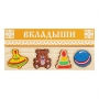 Комплект рамок-вкладышей для развития мелкой моторики - fgospostavki.ru - Томск