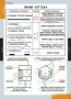 Комплект таблиц. Черчение. - fgospostavki.ru - Томск