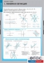 Комплект таблиц. Математика. Графики функции. - fgospostavki.ru - Томск