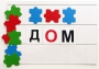 Фонематический квадрат - fgospostavki.ru - Томск