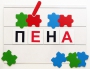 Фонематический квадрат - fgospostavki.ru - Томск
