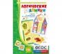 Логические домики - fgospostavki.ru - Томск