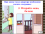 DVD "Безопасность в доме" - fgospostavki.ru - Томск