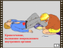 DVD "Основы медицинских знаний" - fgospostavki.ru - Томск