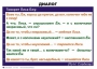 Комплект таблиц. Синтаксис и пунктуация 5-11 класс - fgospostavki.ru - Томск