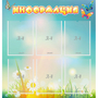 Стенд "Информация" 0.81x0.85 - fgospostavki.ru - Томск