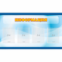 Стенд "Информация" 1.2x0.7 - fgospostavki.ru - Томск