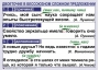 Комплект таблиц. Орфография и пунктуация 5-11 класс - fgospostavki.ru - Томск