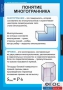 Комплект таблиц. Геометрия 10 класс. - fgospostavki.ru - Томск