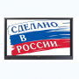 Интерактивная панель Newline TT-7519RS/RU - fgospostavki.ru - Томск