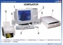 Комплект таблиц "Основы информатики" - fgospostavki.ru - Томск