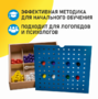 Игровой набор Дары Фребеля 14 модулей с методическими пособиями 7 книг - fgospostavki.ru - Томск