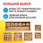 Игровой набор Дары Фребеля 14 модулей с методическими пособиями 7 книг - fgospostavki.ru - Томск