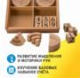 Игровой набор Дары Фребеля 14 модулей с методическими пособиями 7 книг - fgospostavki.ru - Томск